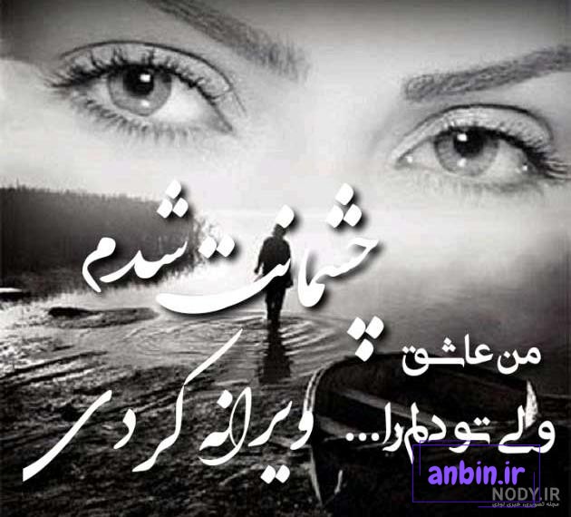 عکس بچه غمگین - عکس نودی