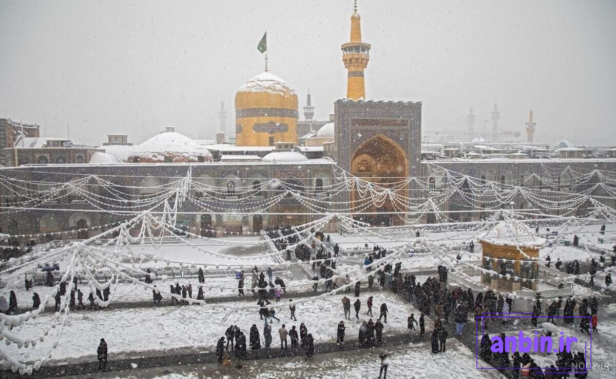 عکس حرم امام رضا برفی