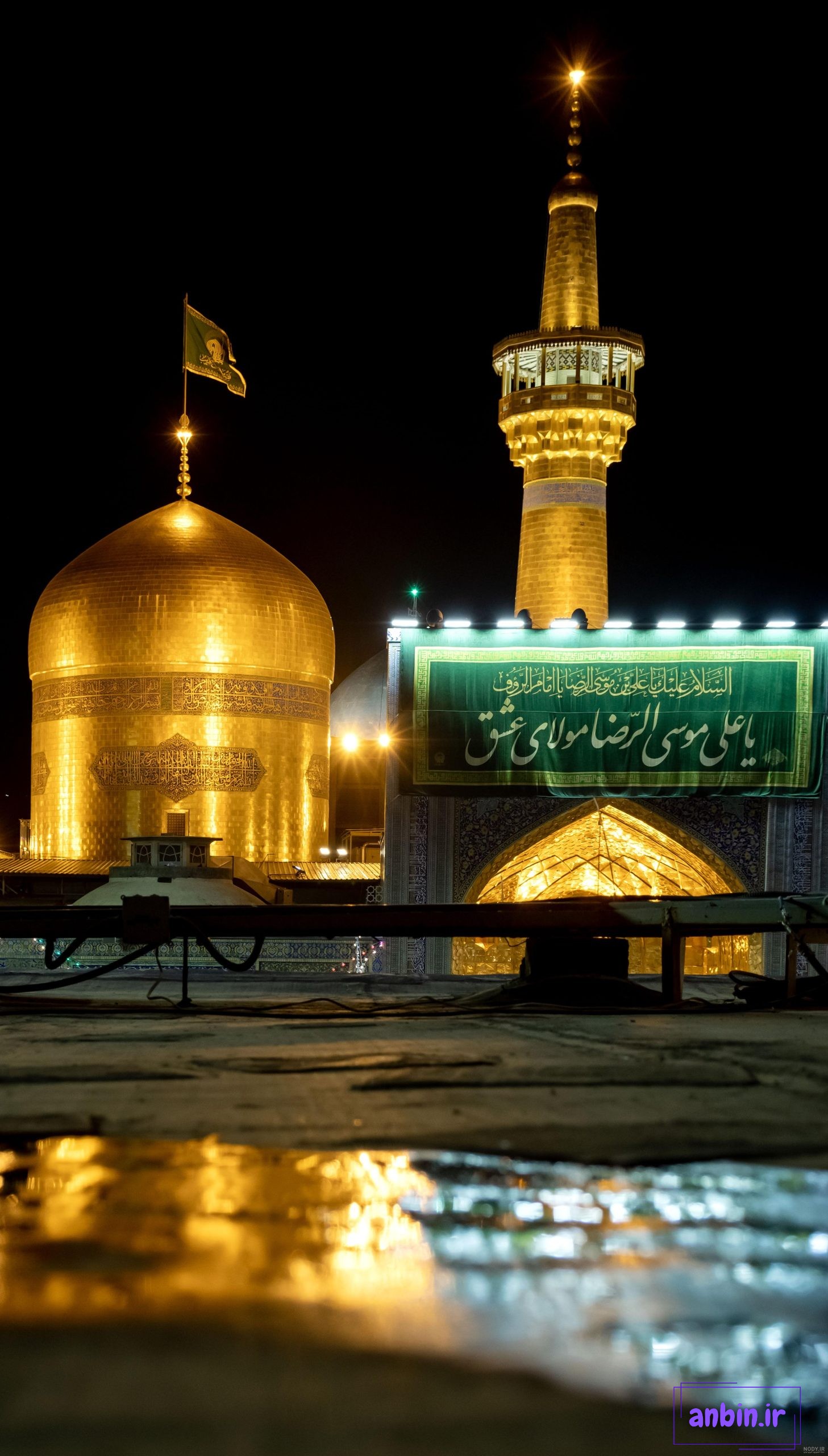 عکس حرم امام رضا پوستر