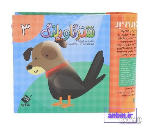 عکس حیوان شتر گاو پلنگ - عکس نودی