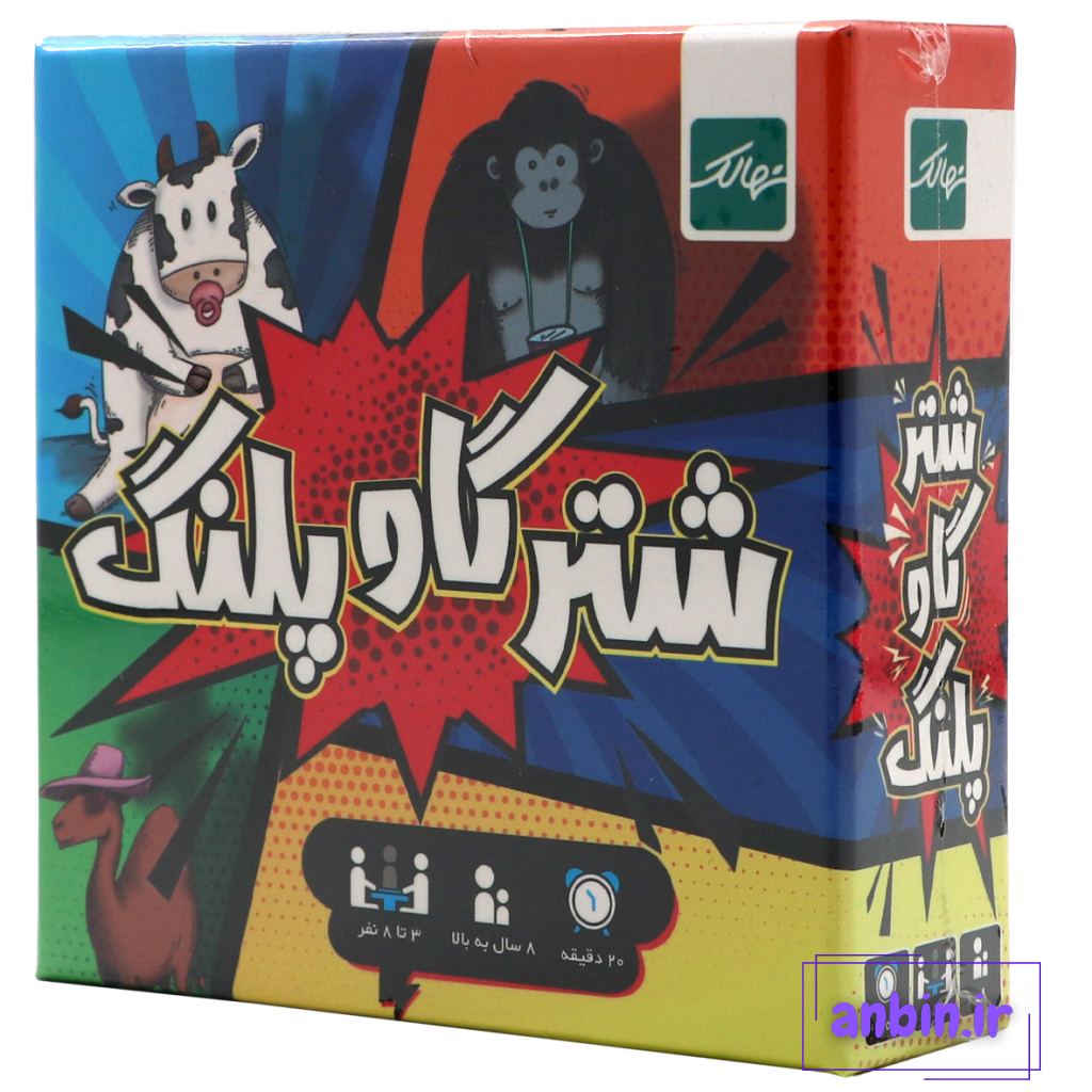 عکس حیوان شتر گاو پلنگ