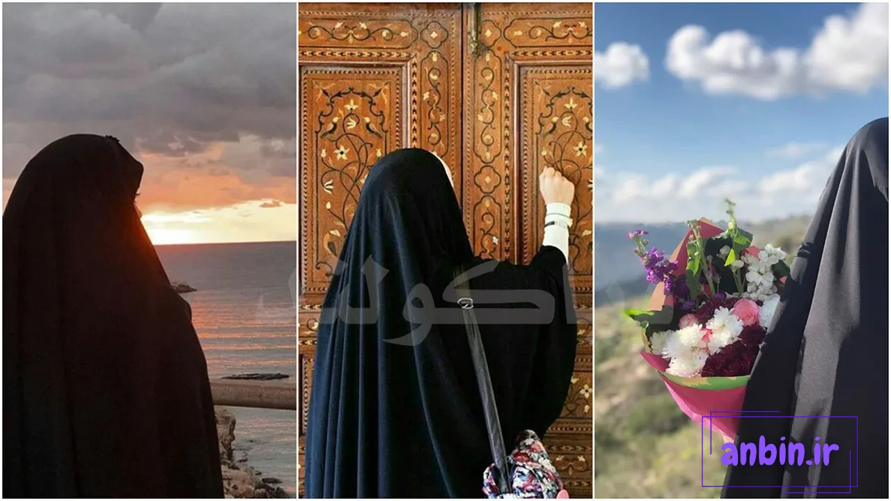 عکس دختر با حجاب خوشگل برای پروفایل&rdquo; میتونی بهترین و جدیدترین ها رو ببینی  اینجا - گلی خانوم