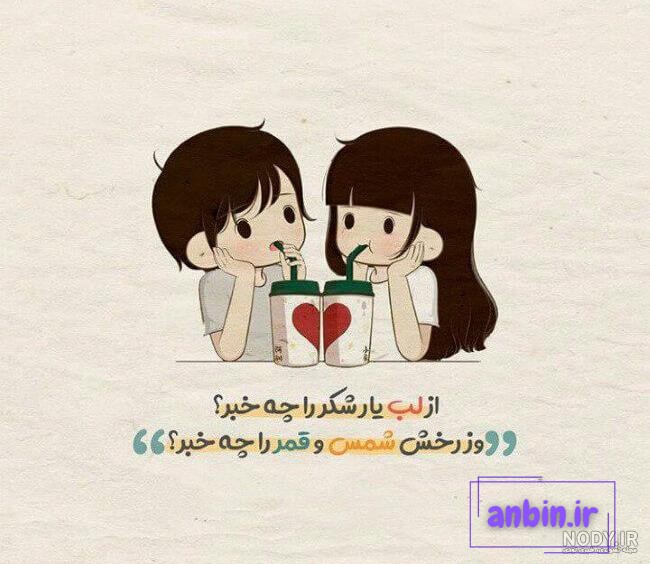 عکس فانتزی عاشقانه + عکس های پروفایل کارتونی رمانتیک پسر و دختر