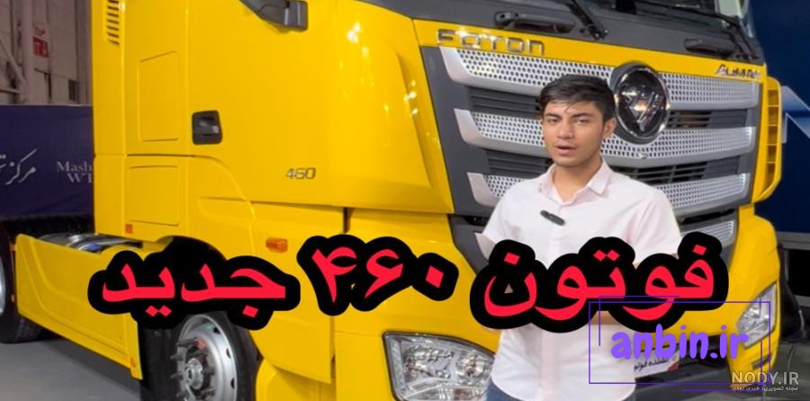 عکس فوتون ۴۹۰