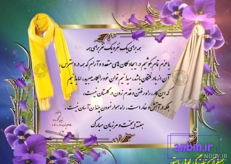 عکس نوشته با خدا باش پادشاهی کن با متن پروفایل