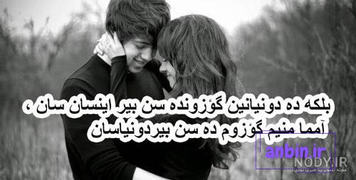 عکس نوشته عاشقانه ترکی برای پروفایل با متن های زیبا و رمانتیک