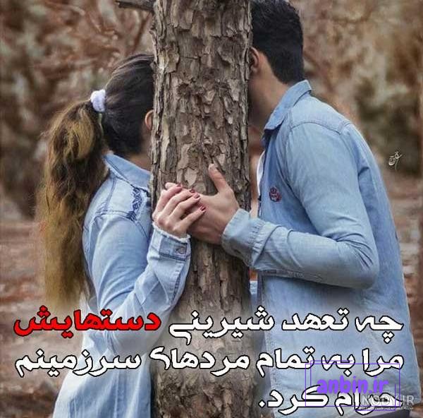 عکس نوشته پروفایل عاشقانه &ndash; الاسین