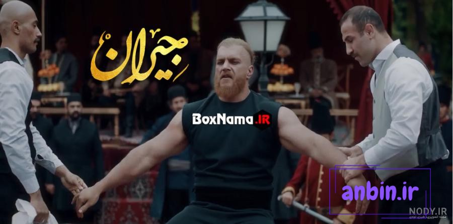 عکس واقعی سیاوش عاشق جیران - عکس نودی