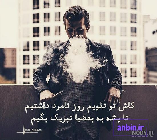 عکس پروفایل دخترونه شیک 2024؛ خیلی نابه می&zwnj;تونه بهترین انتخابت باشه فقط  اینجاست - گلی خانوم