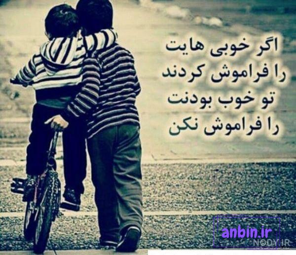 عکس پروفایل دوتا رفیق پسر