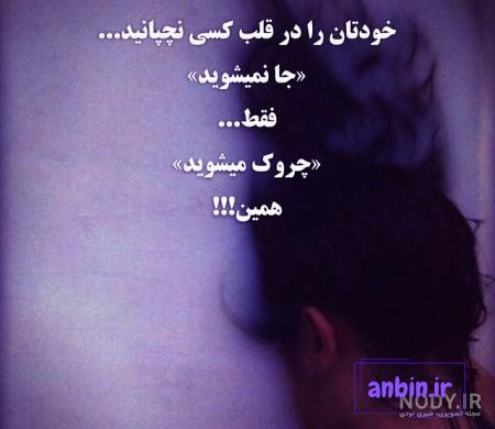 عکس پروفایل زنانه سنگین بسیار شیک، خاص و واقعی + بدون متن