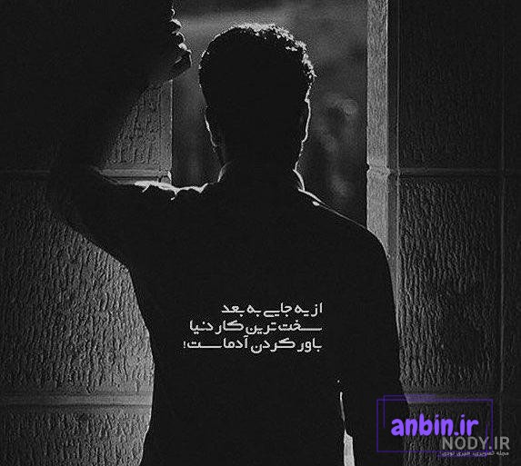 عکس پروفایل پسرانه 2024؛ کلی عکس های خفن و نابی که دنبالشی که فیک و بدون  متن - گـُـ✿ـلـی مُــــב