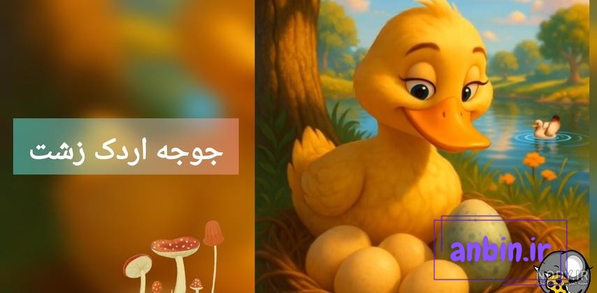 عکس گاو کارتونی کیوت - عکس نودی