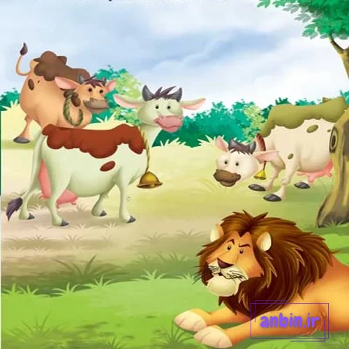 عکس گاو و گوسفند کارتونی