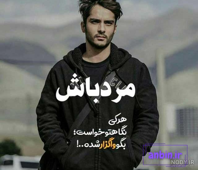 فیسبوک پروفایل استایلی عکس های بچه های مقبول