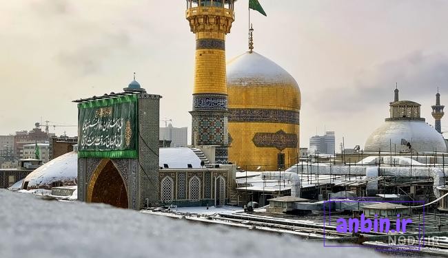 فیلم| حال و هوای برفی حرم امام رضا(ع) - ایمنا