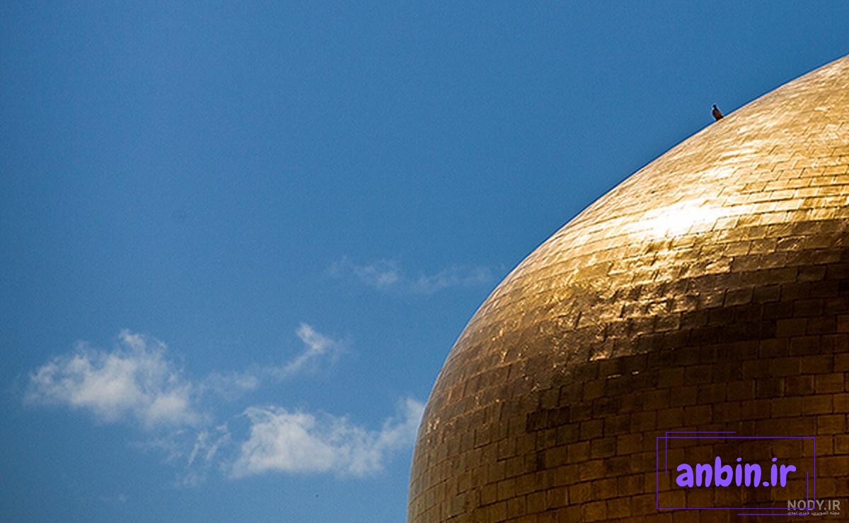 مجموعه تصاویر با کیفیت حرم امام رضا علیه السلام - موسسه تحقیقات و نشر معارف  اهل&zwnj;البیت علیهم&zwnj;السلام