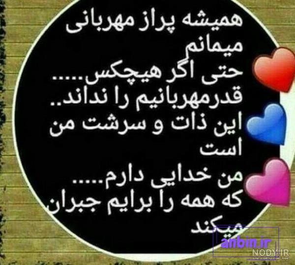 🌸💚من سپردم به خدا هر چه بخواهد . . . - فیلو