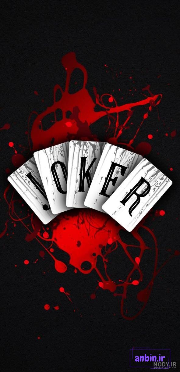 پاستور - عکس ویسگون