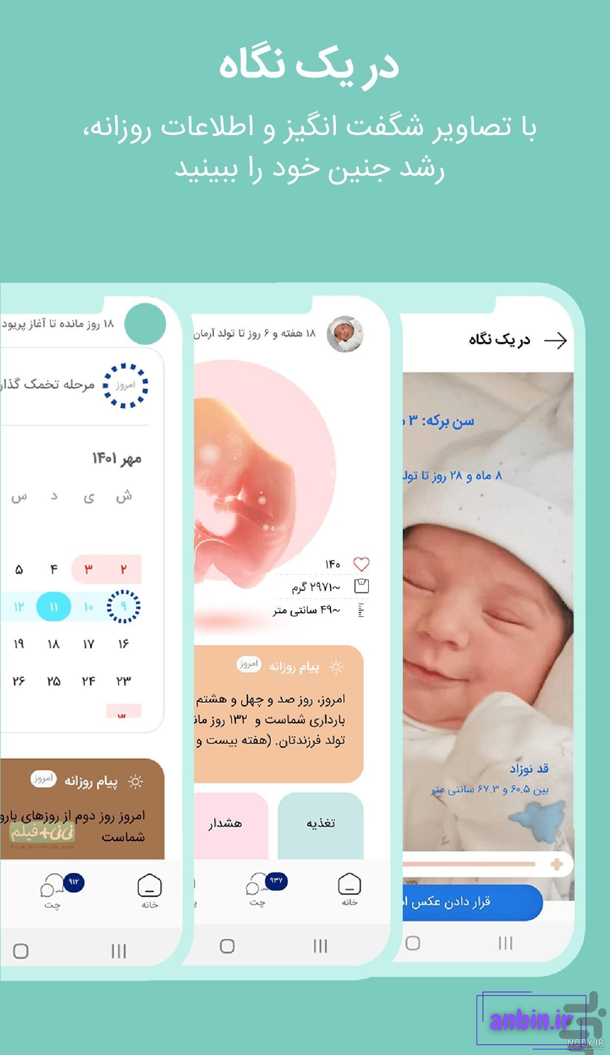 چیکار کنیم عکس پروفایل اینستا بزرگ نشه نی نی سایت - عکس نودی