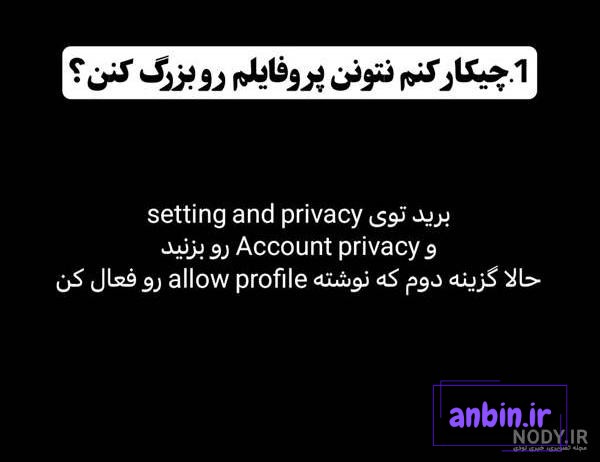 گذاشتن عکس روی مخاطب در گوشی شیائومی &raquo; روشتک وبگاه آموزش فناوری
