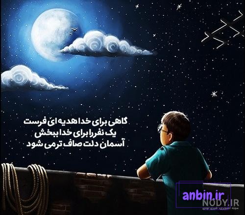 یه عکس پروفایل خیلی غمگین