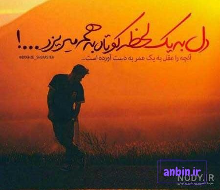 یه عکس پروفایل غمگین