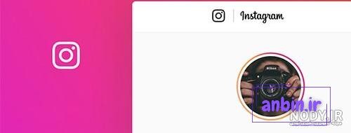 دانلود Qeek for Instagram 2.2 ذخیره عکس پروفایل اینستاگرام اندروید