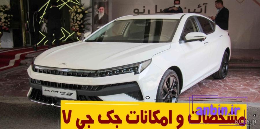 راهنمای خرید Kmc j7 در شیراز + آپشن‌ های کی ام سی j7 در شیراز - کاماپرس