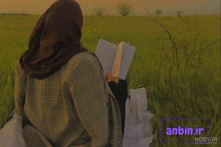 عکس های با حجاب دخترانه برای پروفایل
