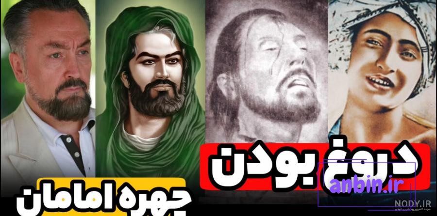 عکس حضرت علی موزه لوور فرانسه