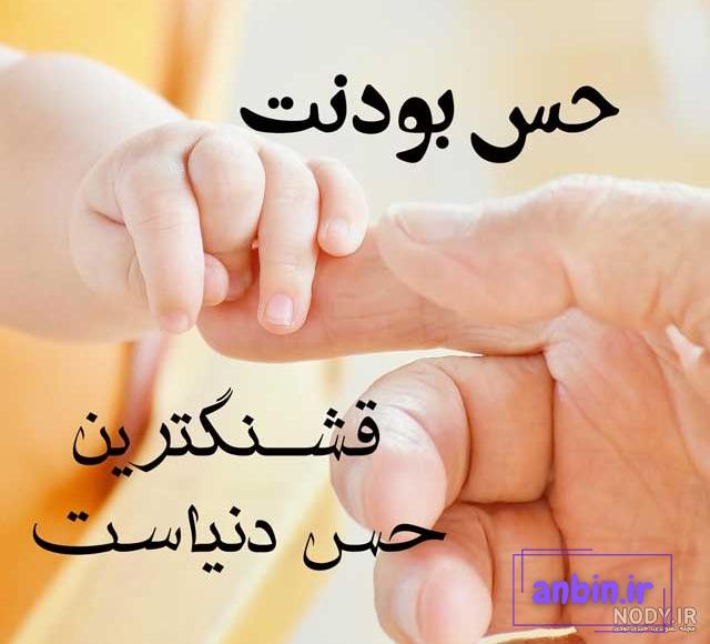 عکس نوشته دختر دار که بشم برای پروفایل - تــــــــوپ تـــــــــاپ