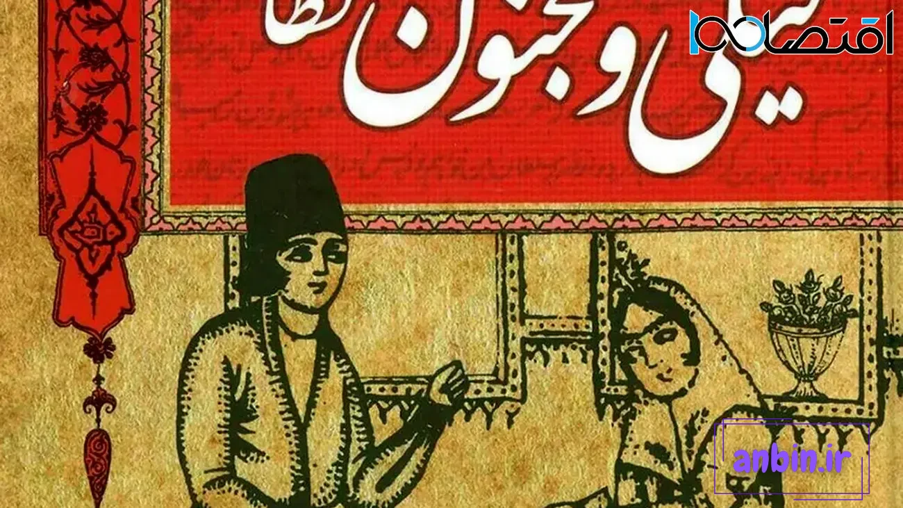 عکس واقعی امام حسین در موزه لوور پاریس؟!