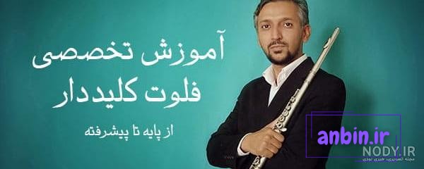 عکس واقعی امام علی در فرانسه