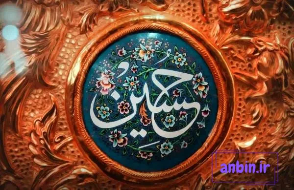 عکس واقعی حضرت علی در موزه فرانسه