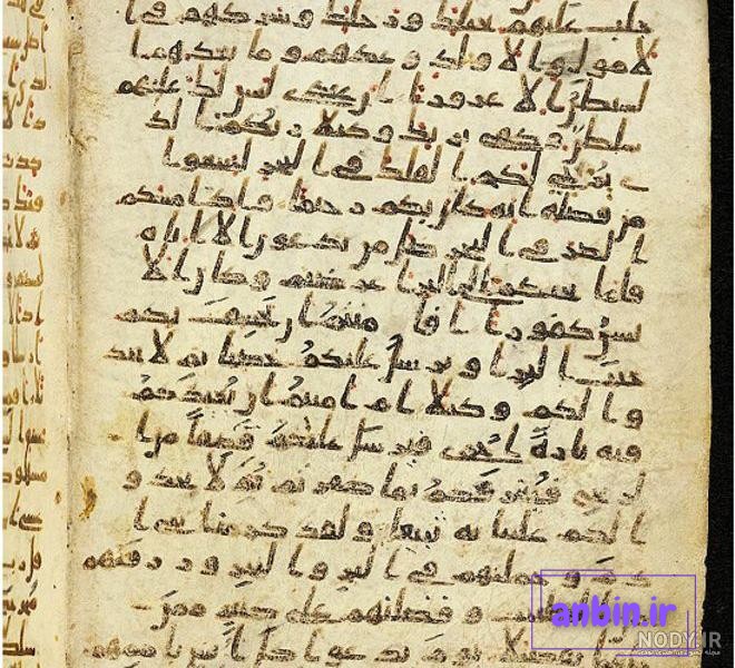 عکس واقعی حضرت علی در موزه لوور فرانسه