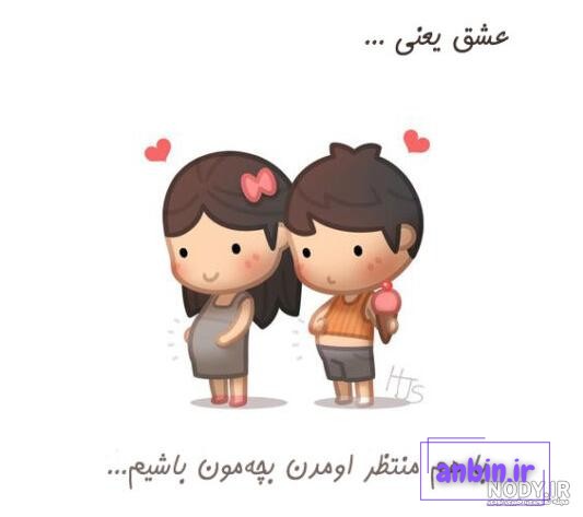 عکس پروفایل برای پسر دار شدن