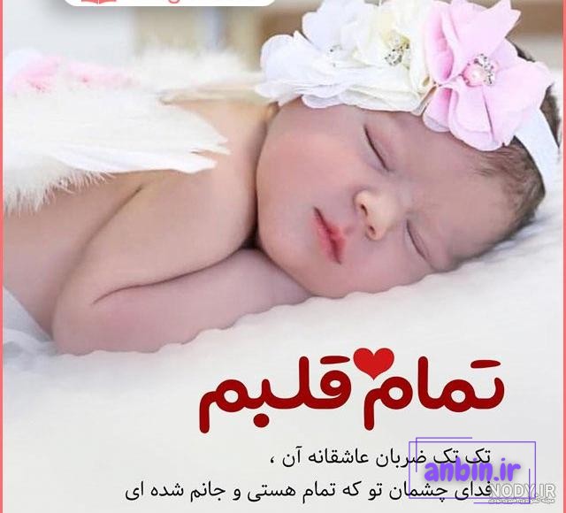 عکس پروفایل بچه دار شدن دختر