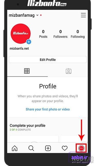 نحوه گذاشتن عکس پروفایل در اینستاگرام - آی جی تاپ