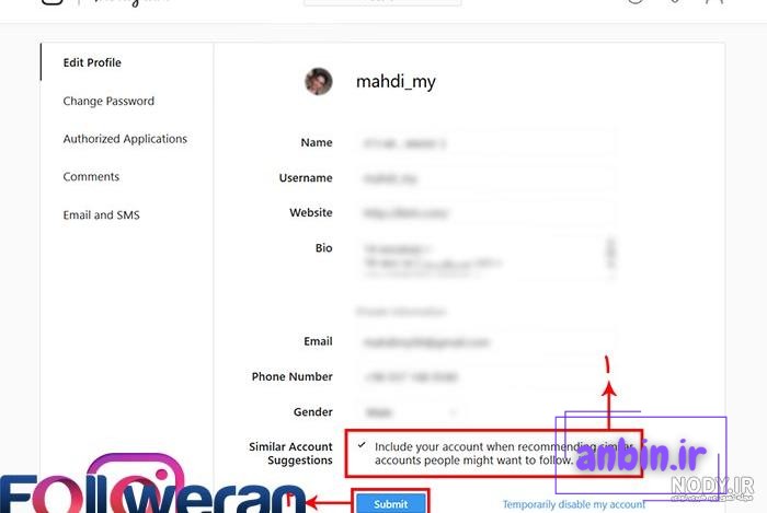 چگونه پروفایل اینستاگرام را خصوصی کنیم تا عکس و ویدیوها از دید عموم مخفی  شوند؟