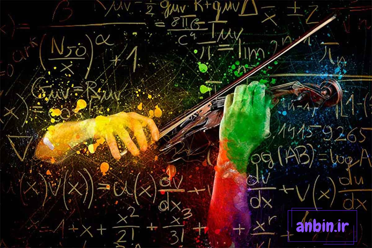 تاثیر موسیقی بر درک ریاضی